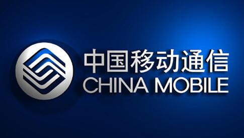 福建移动  中国移动